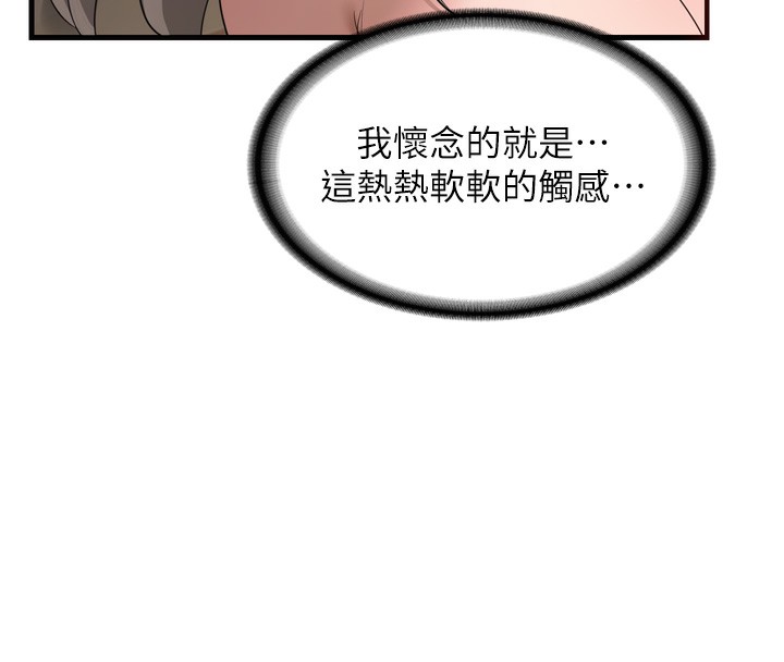 [韩国漫画] 熟女计划书 剧情,OL#[259P]-240