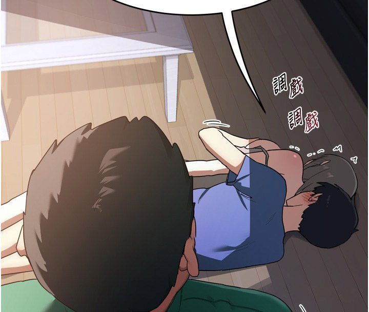 [韩国漫画] 熟女计划书 剧情,OL#[259P]-248