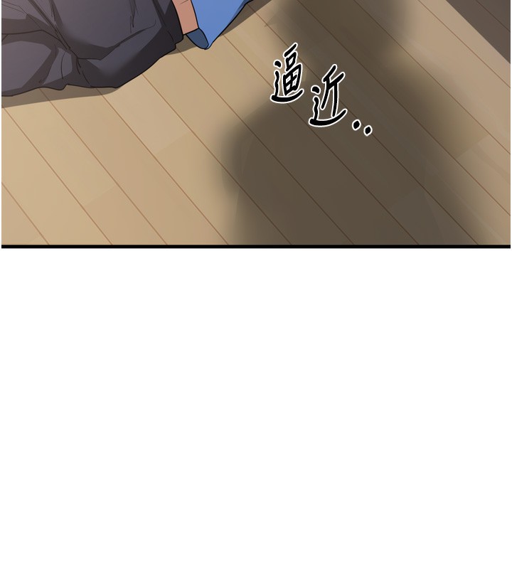 [韩国漫画] 熟女计划书 剧情,OL#[259P]-251