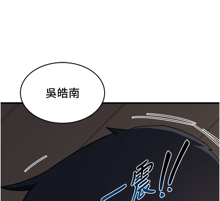 [韩国漫画] 熟女计划书 剧情,OL#[259P]-252