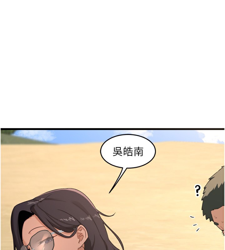 [韩国漫画] 熟女计划书 剧情,OL#[259P]-26