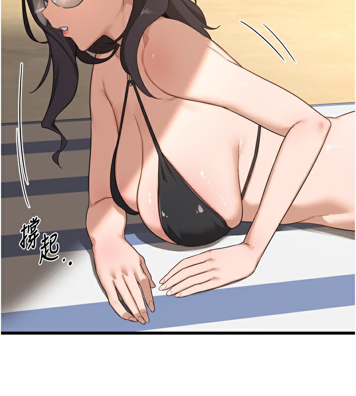 [韩国漫画] 熟女计划书 剧情,OL#[259P]-27