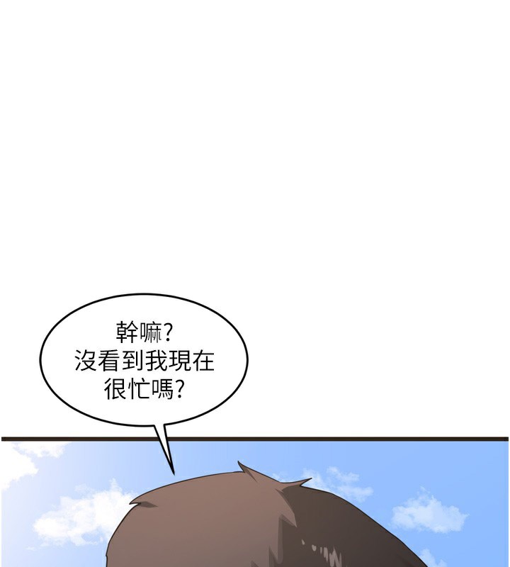 [韩国漫画] 熟女计划书 剧情,OL#[259P]-28
