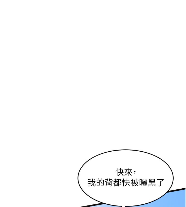 [韩国漫画] 熟女计划书 剧情,OL#[259P]-39