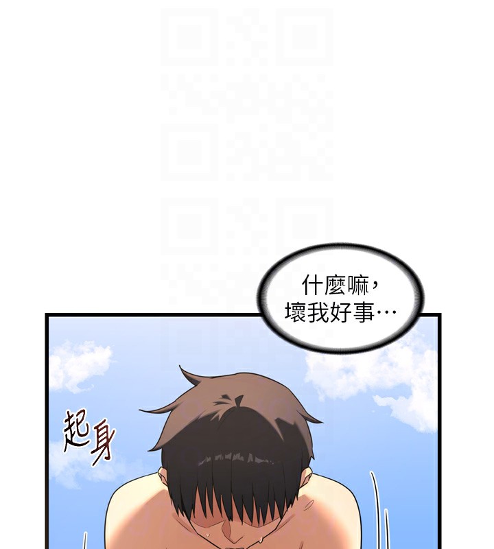[韩国漫画] 熟女计划书 剧情,OL#[259P]-43