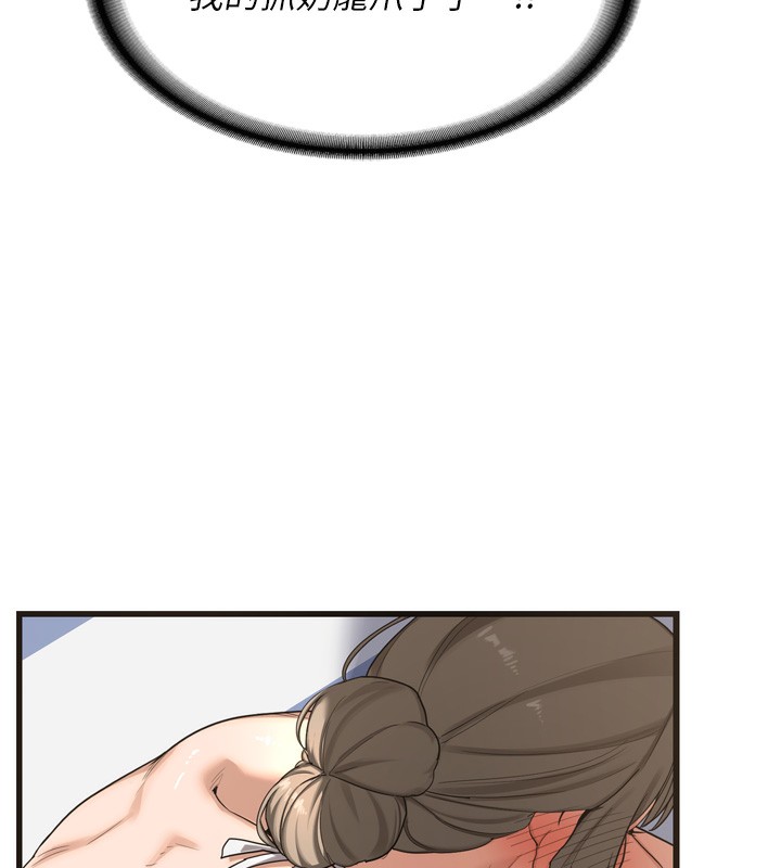 [韩国漫画] 熟女计划书 剧情,OL#[259P]-47