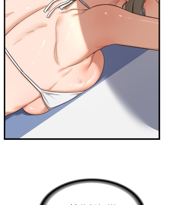 [韩国漫画] 熟女计划书 剧情,OL#[259P]-48