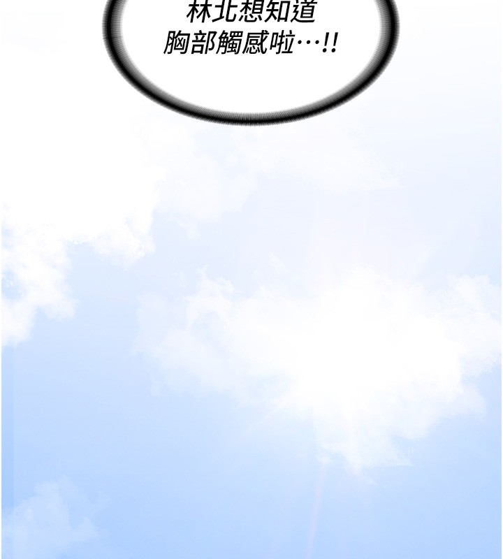 [韩国漫画] 熟女计划书 剧情,OL#[259P]-49