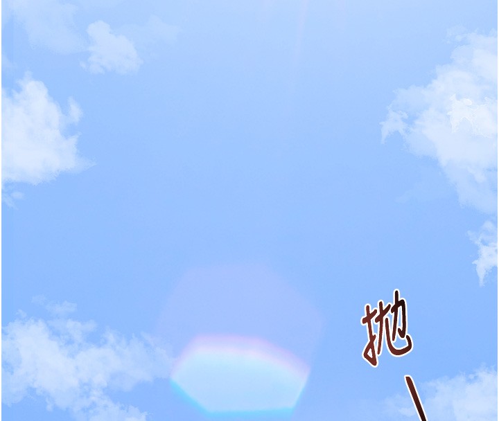 [韩国漫画] 熟女计划书 剧情,OL#[259P]-50