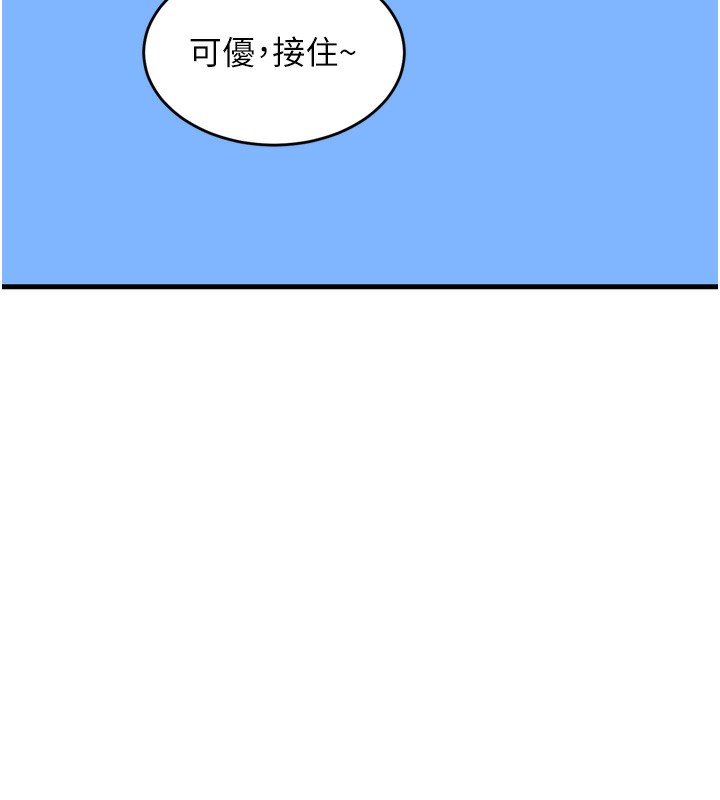 [韩国漫画] 熟女计划书 剧情,OL#[259P]-52