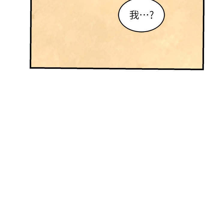[韩国漫画] 熟女计划书 剧情,OL#[259P]-54