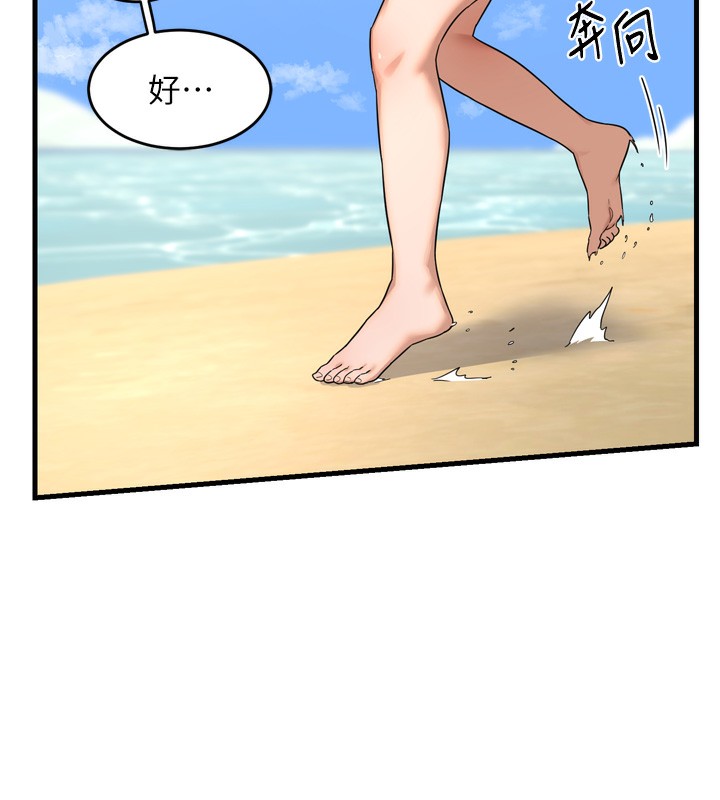 [韩国漫画] 熟女计划书 剧情,OL#[259P]-56