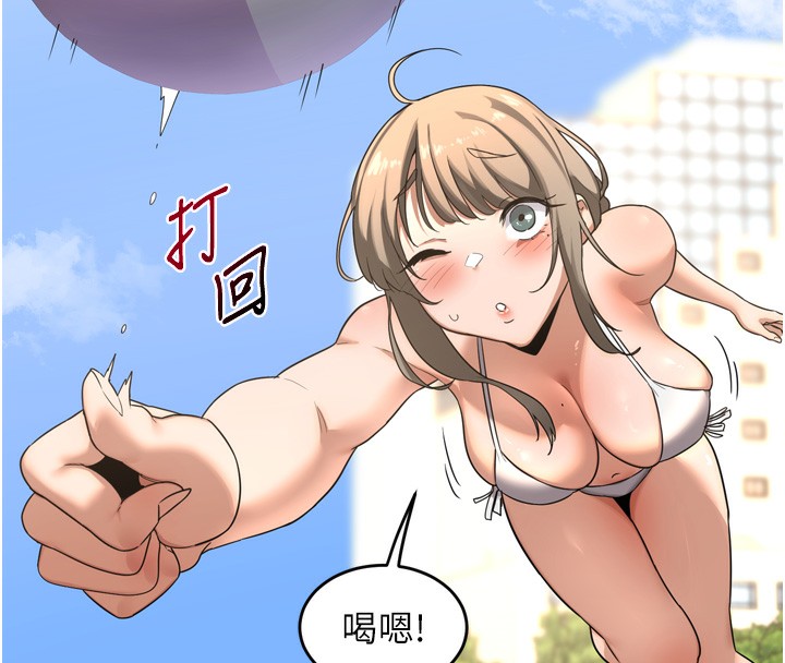 [韩国漫画] 熟女计划书 剧情,OL#[259P]-58