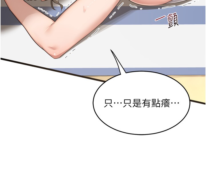 [韩国漫画] 熟女计划书 剧情,OL#[259P]-6