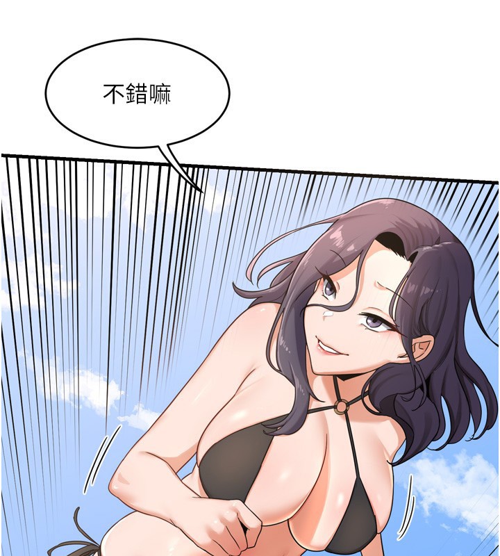 [韩国漫画] 熟女计划书 剧情,OL#[259P]-60