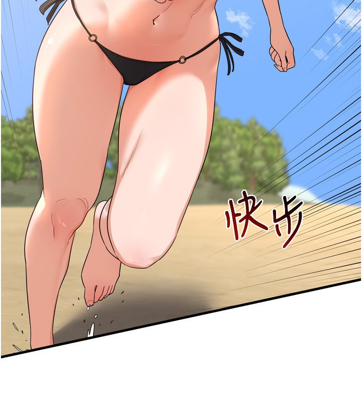 [韩国漫画] 熟女计划书 剧情,OL#[259P]-61