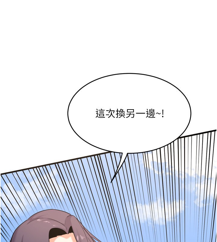[韩国漫画] 熟女计划书 剧情,OL#[259P]-62