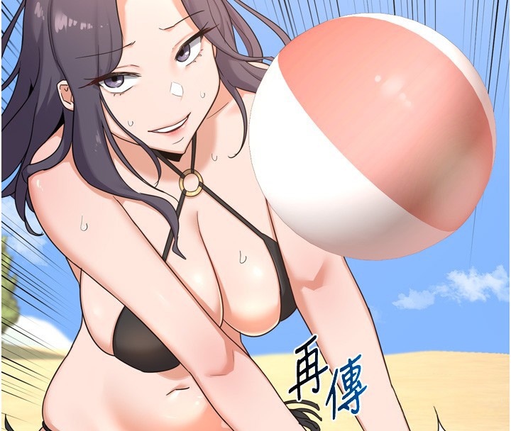 [韩国漫画] 熟女计划书 剧情,OL#[259P]-63