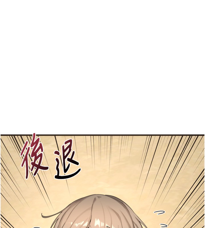 [韩国漫画] 熟女计划书 剧情,OL#[259P]-65