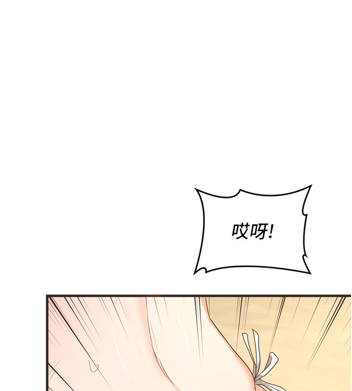 [韩国漫画] 熟女计划书 剧情,OL#[259P]-68