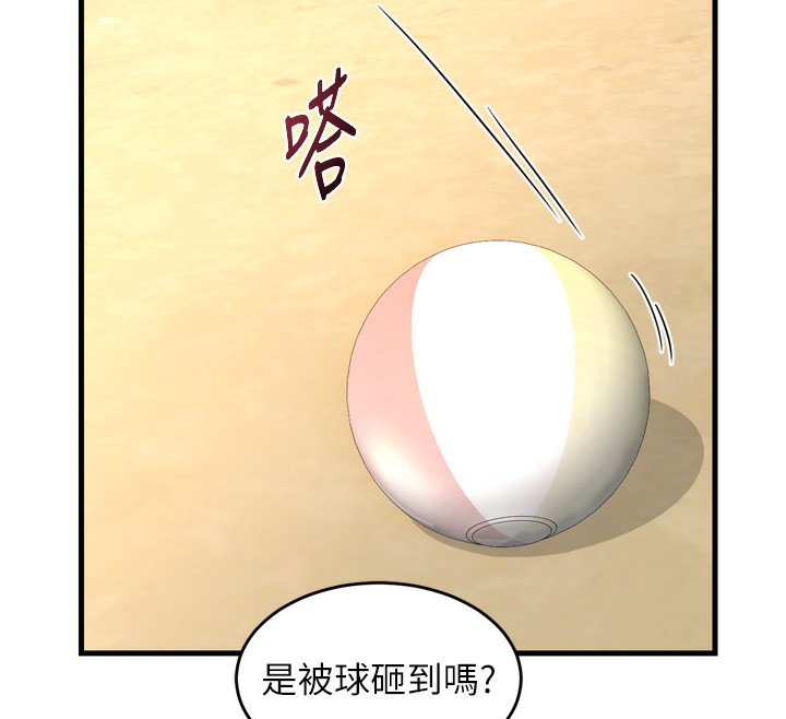 [韩国漫画] 熟女计划书 剧情,OL#[259P]-71