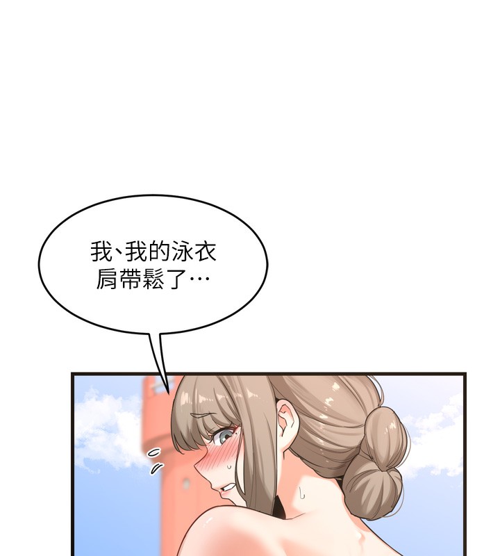 [韩国漫画] 熟女计划书 剧情,OL#[259P]-76