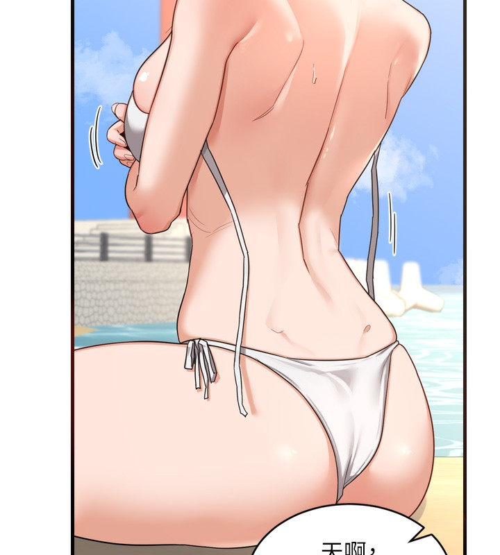 [韩国漫画] 熟女计划书 剧情,OL#[259P]-77