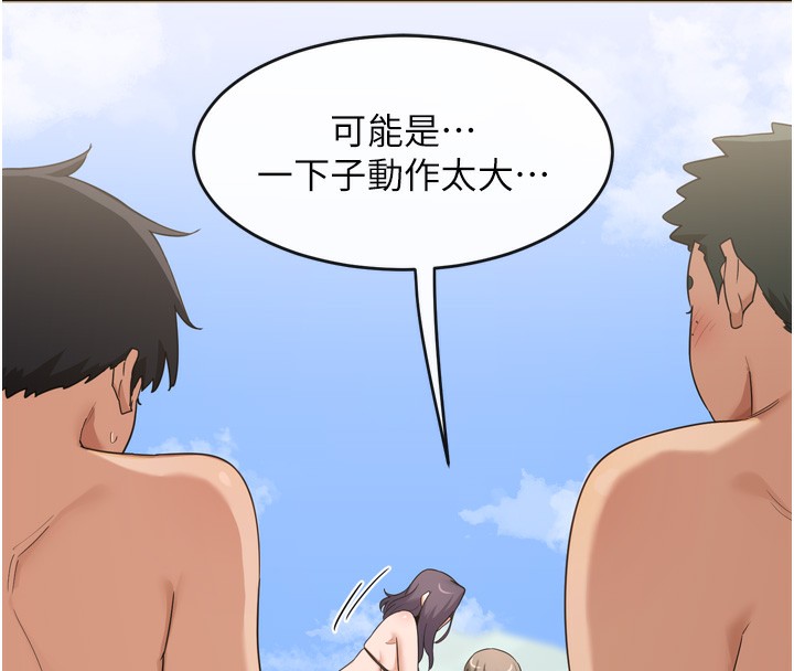 [韩国漫画] 熟女计划书 剧情,OL#[259P]-79