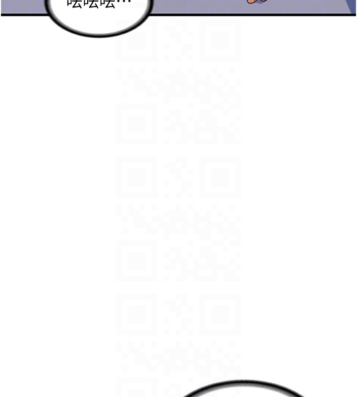 [韩国漫画] 熟女计划书 剧情,OL#[259P]-81