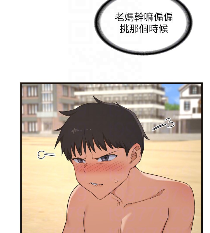 [韩国漫画] 熟女计划书 剧情,OL#[259P]-82