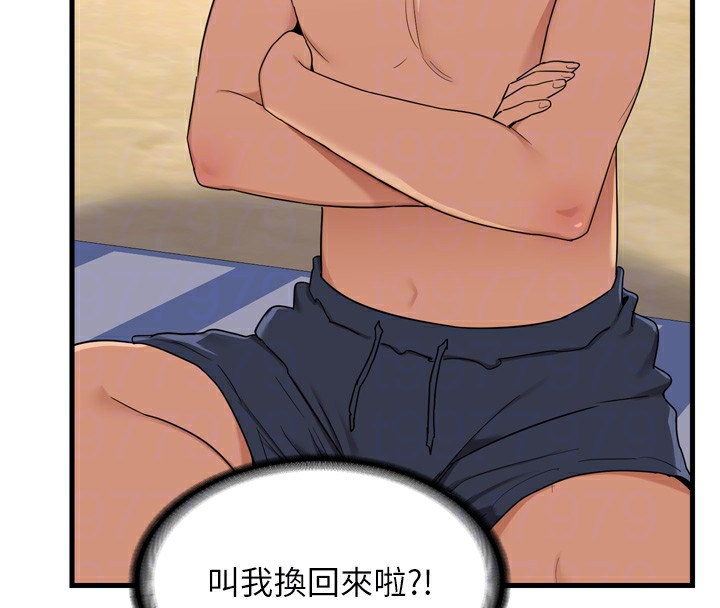 [韩国漫画] 熟女计划书 剧情,OL#[259P]-83