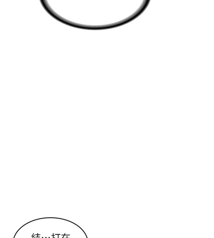 [韩国漫画] 熟女计划书 剧情,OL#[259P]-84