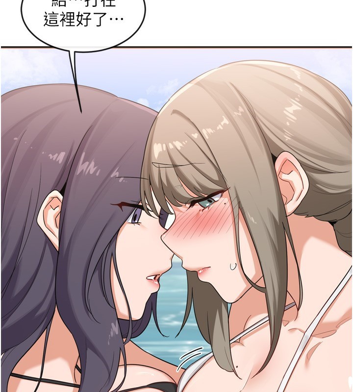 [韩国漫画] 熟女计划书 剧情,OL#[259P]-85