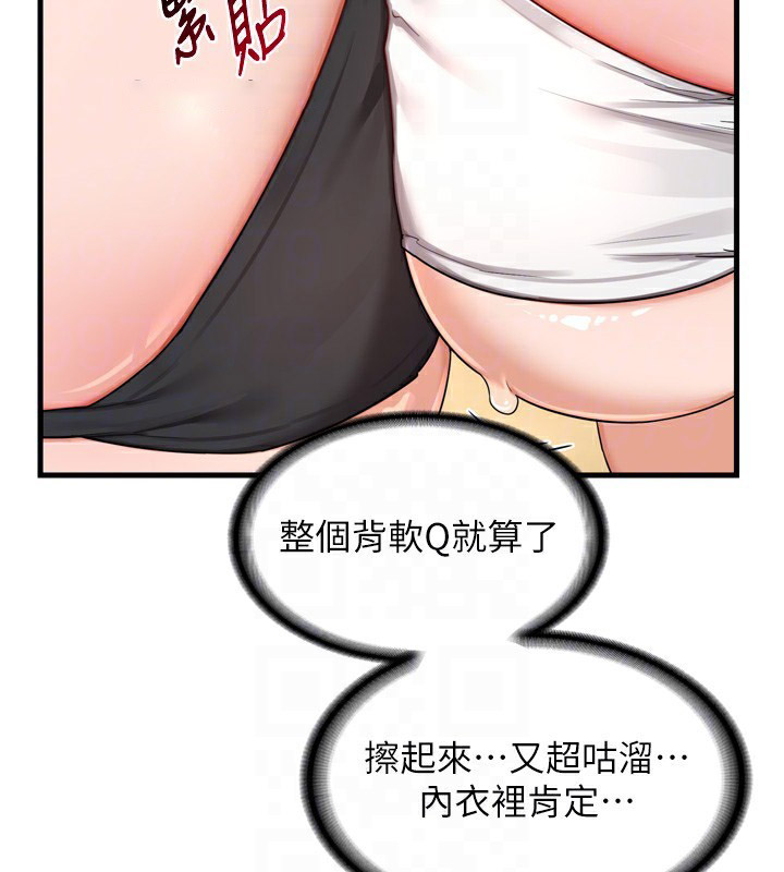 [韩国漫画] 熟女计划书 剧情,OL#[259P]-89
