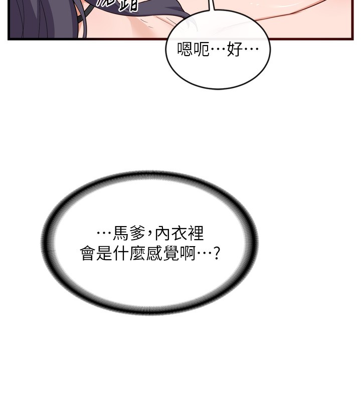 [韩国漫画] 熟女计划书 剧情,OL#[259P]-92