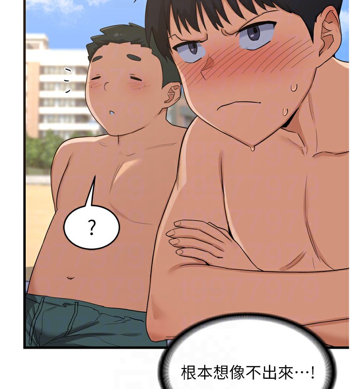 [韩国漫画] 熟女计划书 剧情,OL#[259P]-94