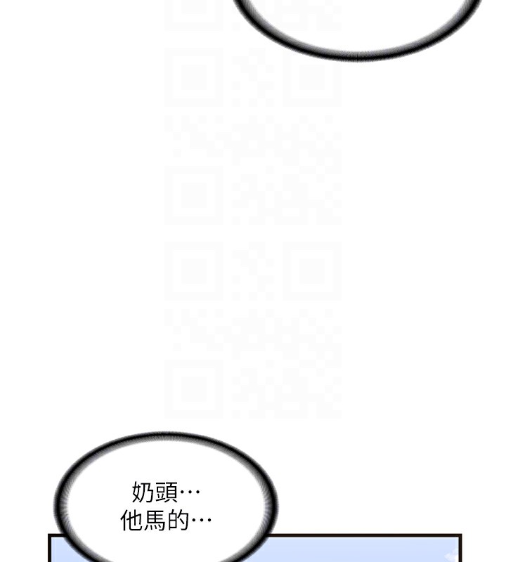 [韩国漫画] 熟女计划书 剧情,OL#[259P]-95
