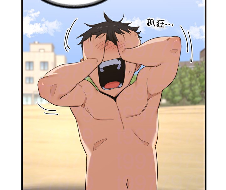 [韩国漫画] 熟女计划书 剧情,OL#[259P]-96