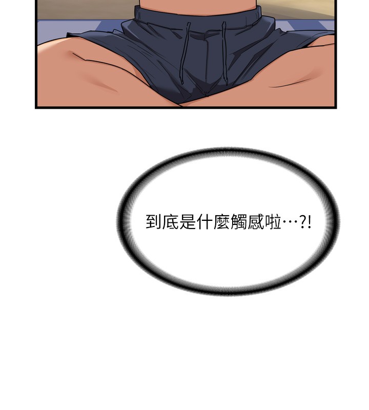 [韩国漫画] 熟女计划书 剧情,OL#[259P]-97