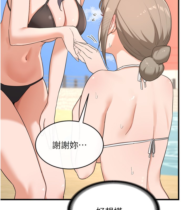 [韩国漫画] 熟女计划书 剧情,OL#[259P]-99