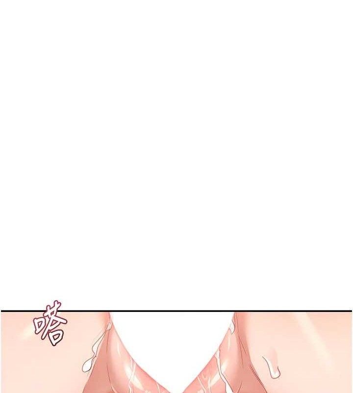 [韩国漫画] 熟女计划书 剧情,OL#[179P]-101