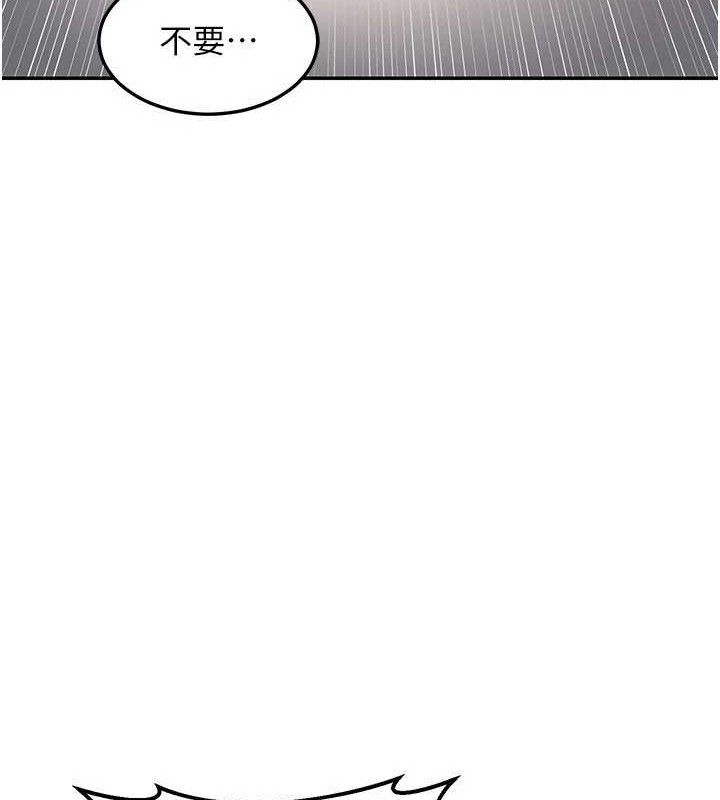 [韩国漫画] 熟女计划书 剧情,OL#[179P]-103