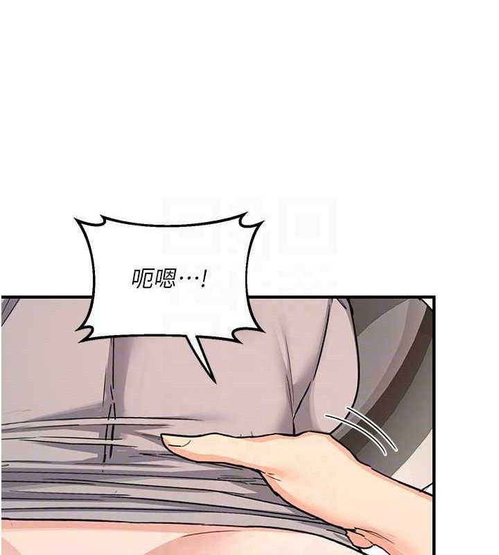 [韩国漫画] 熟女计划书 剧情,OL#[179P]-106