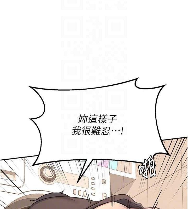 [韩国漫画] 熟女计划书 剧情,OL#[179P]-108