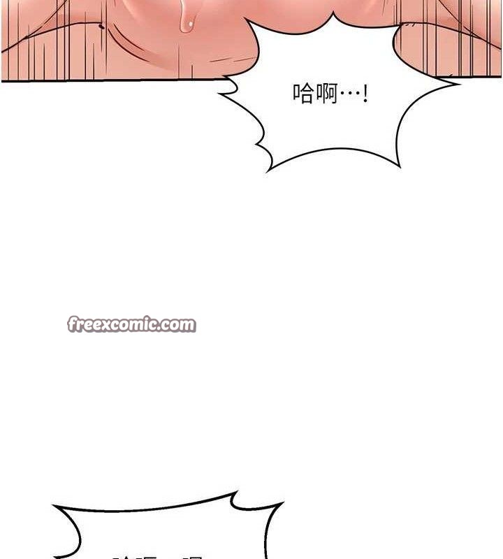 [韩国漫画] 熟女计划书 剧情,OL#[179P]-112