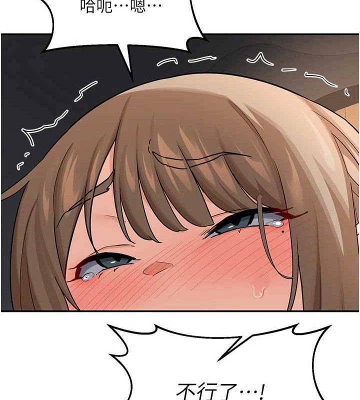 [韩国漫画] 熟女计划书 剧情,OL#[179P]-113