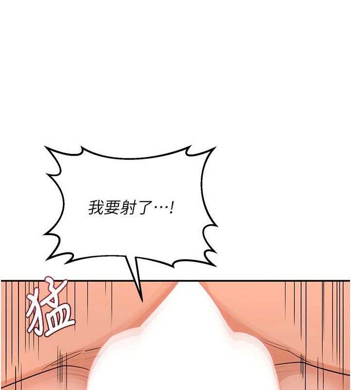 [韩国漫画] 熟女计划书 剧情,OL#[179P]-115