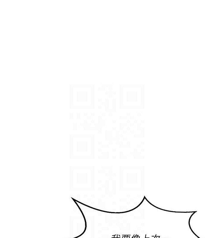 [韩国漫画] 熟女计划书 剧情,OL#[179P]-117