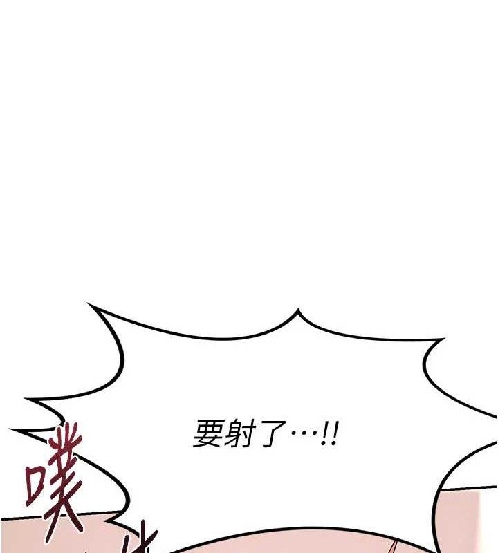 [韩国漫画] 熟女计划书 剧情,OL#[179P]-121