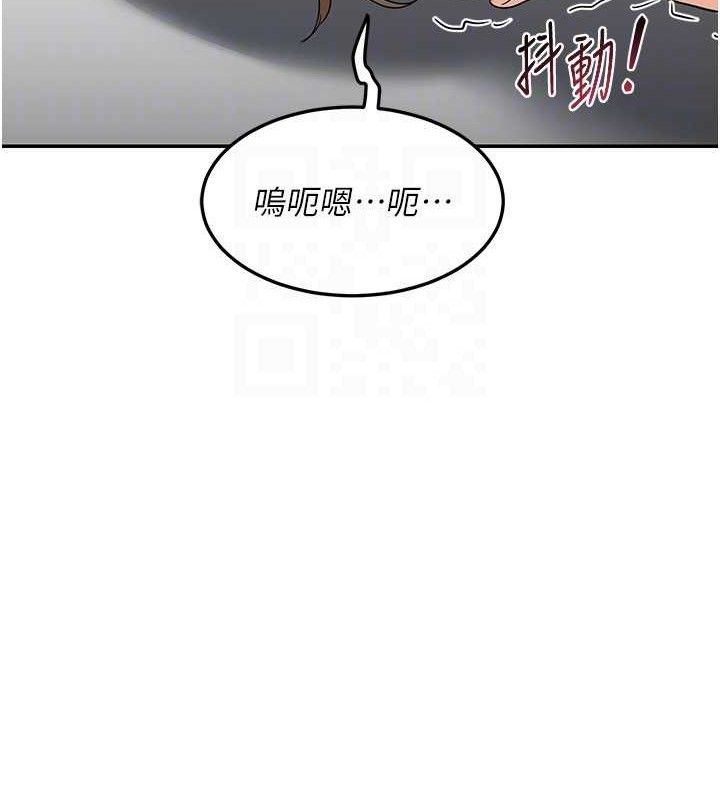 [韩国漫画] 熟女计划书 剧情,OL#[179P]-129